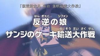 第859集在线播放,剧情高潮迭起，悬念揭晓在即！