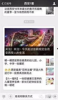 瓦房店新闻爆料平台电话,助力市民了解最新动态