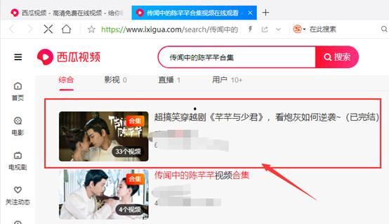 视频合集链接,精彩瞬间一网打尽